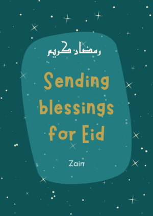 Dark Green Blessings for Eid Card